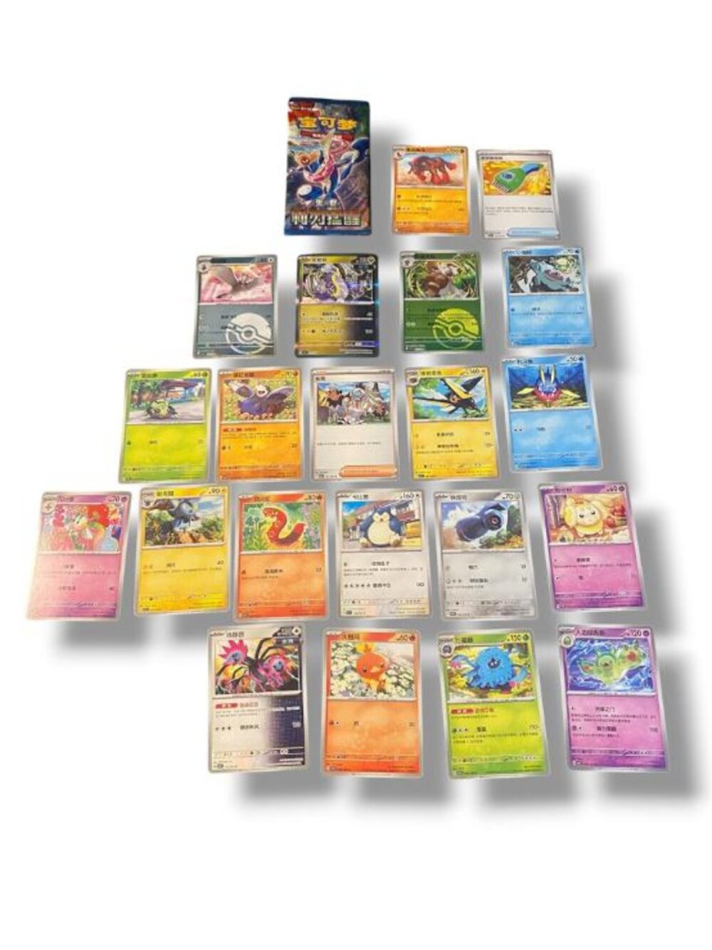 NEW - Pokémon Blade Awakening CSV7C - 21 PC LOT